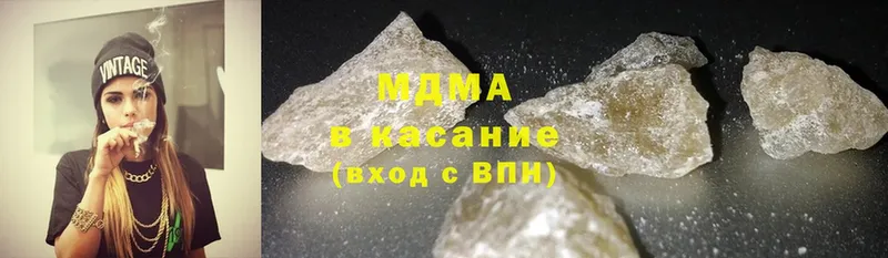 наркота  Железногорск-Илимский  MDMA кристаллы 