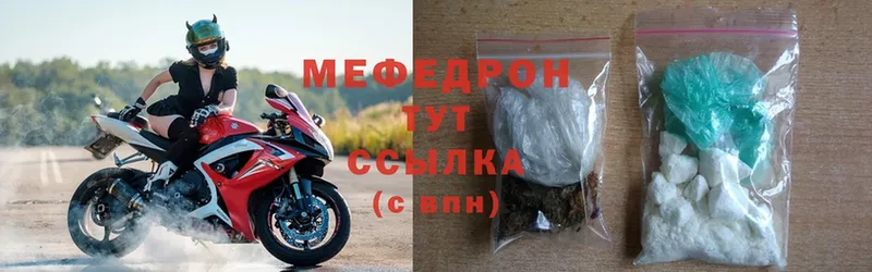 Меф мука Железногорск-Илимский